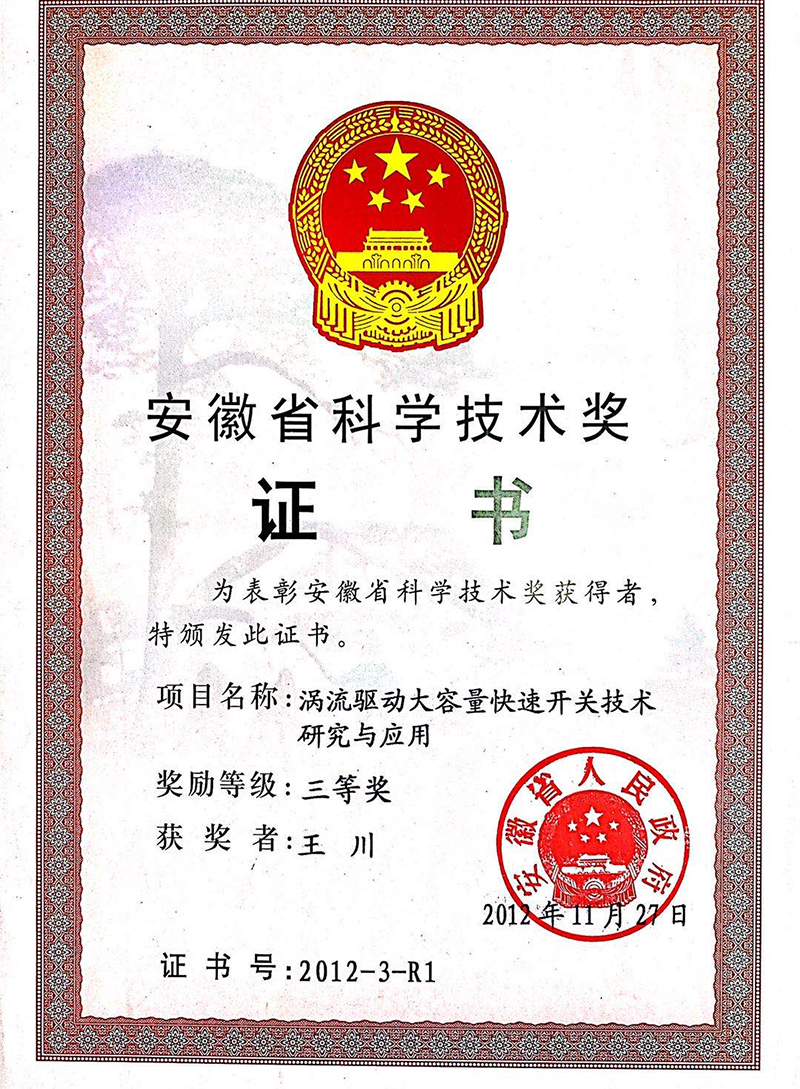 性一交一乱一A片天美传媒