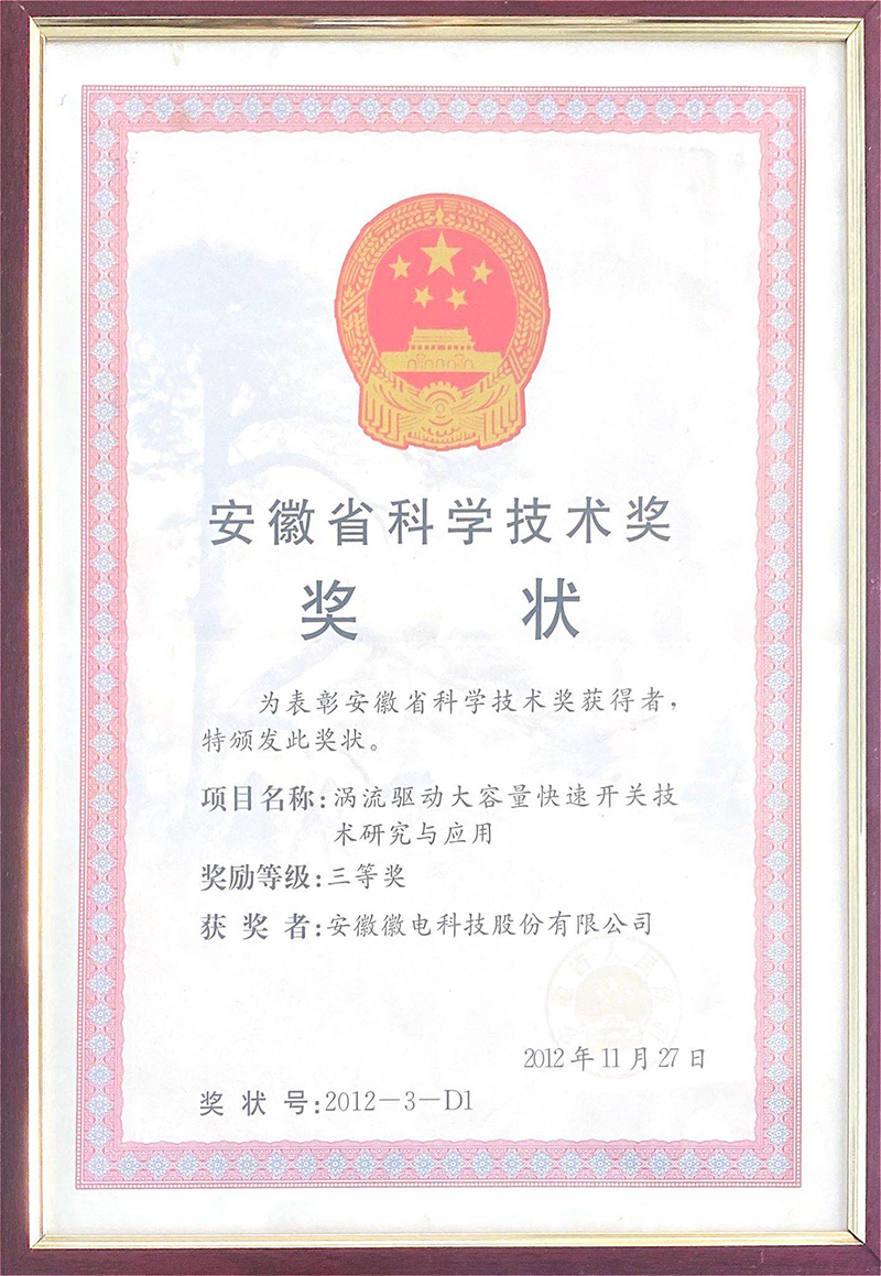 性一交一乱一A片天美传媒